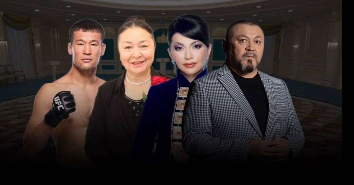 “Меруерт Өтекешова, Шавкат Рахмонов, Айгүл Елшібаева” – Бүгін кімдер марапатталды?