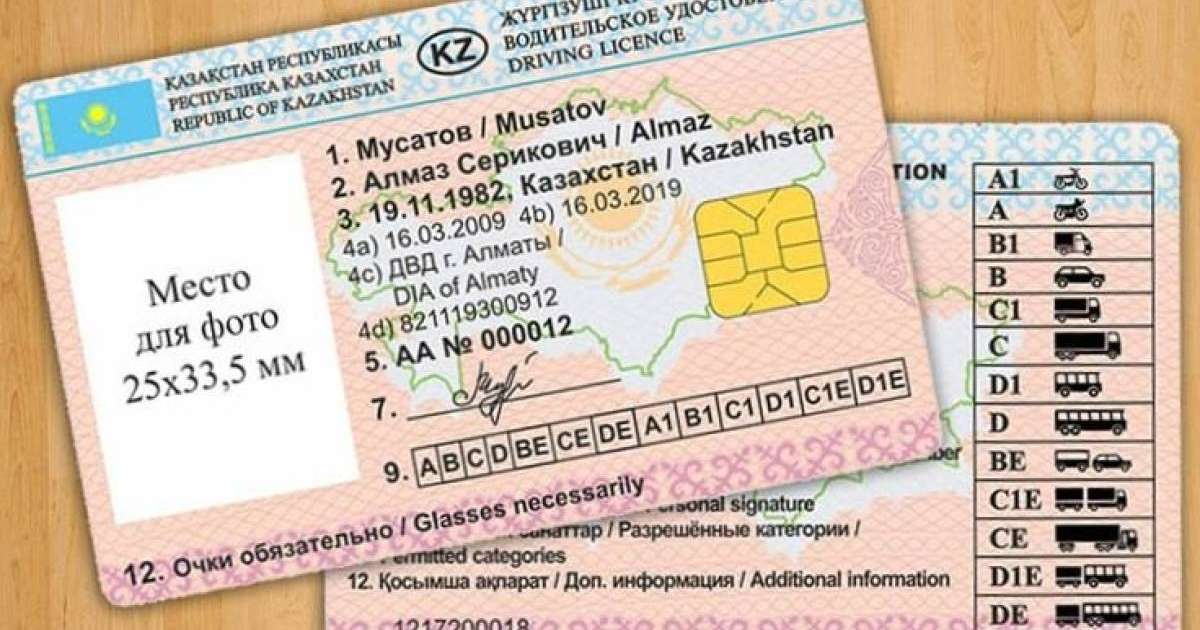 Қайта емтихан тапсырады: Енді көлік жүргізушілеріне балл беріледі