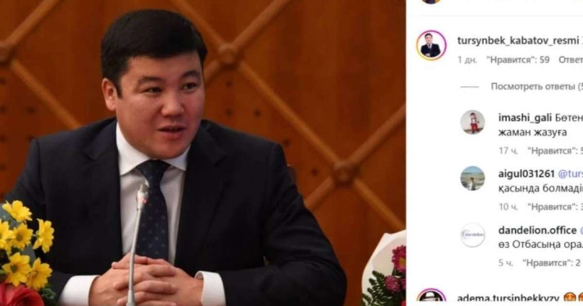 "Жаным менің": Тұрсынбек Қабатов үлкен ұлына арнап жазба жариялады