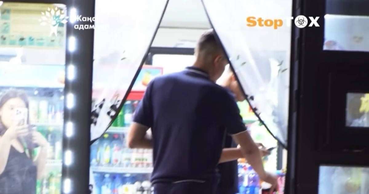 Таразда Жаңа адамдар насыбай сатылатын сауда нүктесін «заманауи жабайылар мұражайына» айналдырды