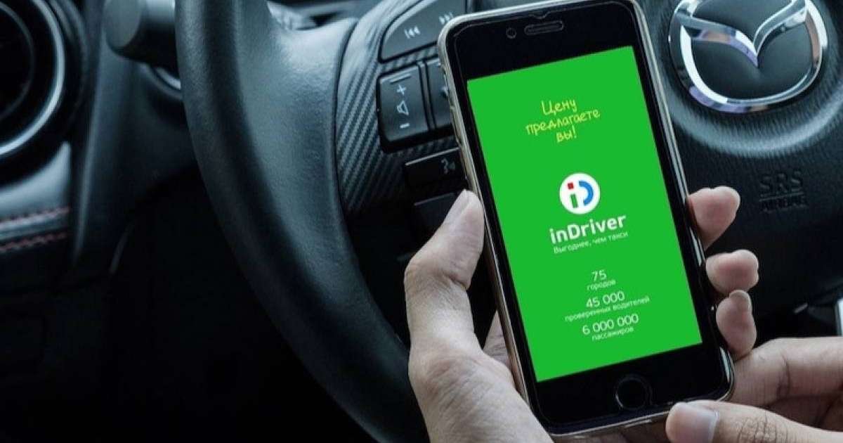 Жаңа адамдардың «Тұмар» жобасы InDrive компаниясымен бірге такси қызметтеріндегі қауіпсіздікті арттыру бағытында бірлескен жұмысты бастады