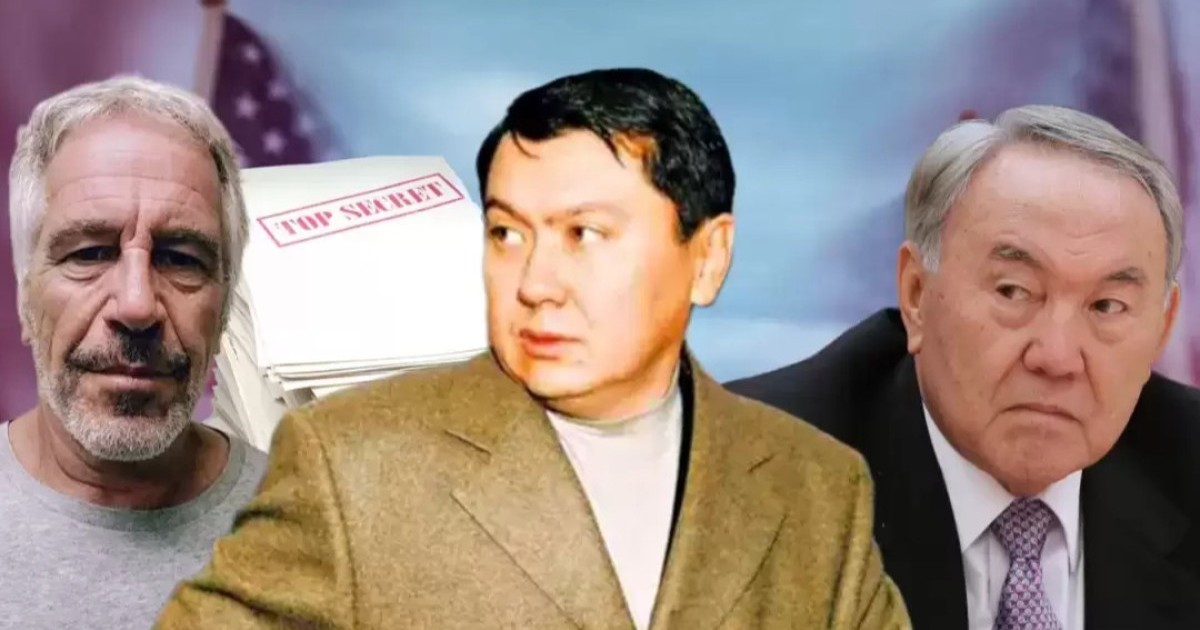 Атышулы америкалық құжатта Әлиевтің есімі аталды