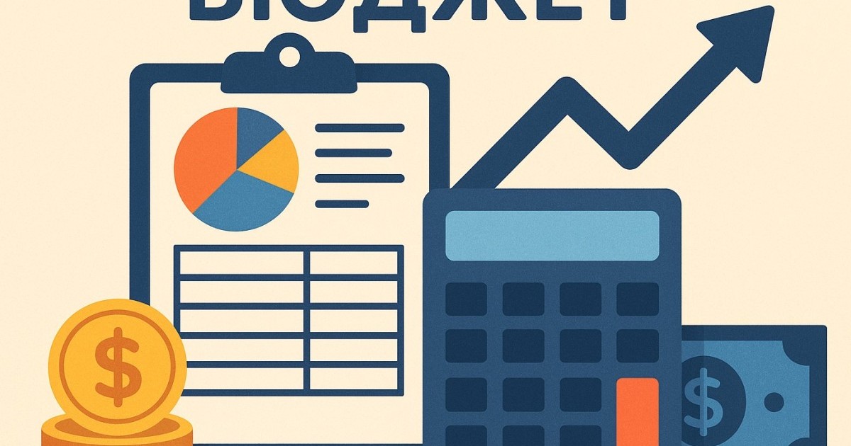 Үш жылдық бюджет: экономикалық модернизация қалай жүзеге асады?