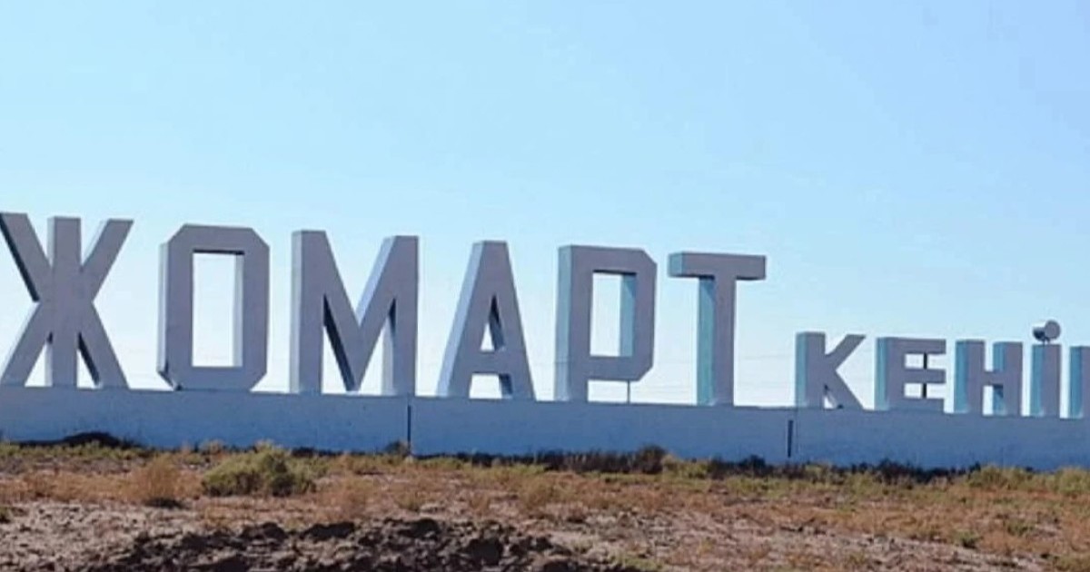 Ұлытау облысындағы 7 кеншінің қазасы: Марқұмдардың отбасыларына 125 миллион теңгеге дейін көмек көрсетілді