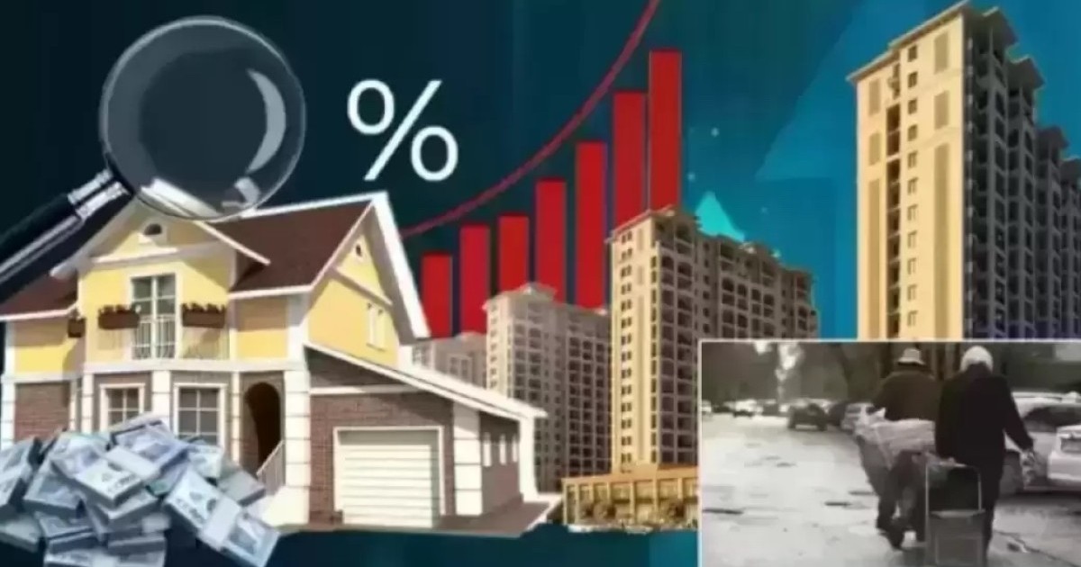 Баспана бағасы қалай өзгереді