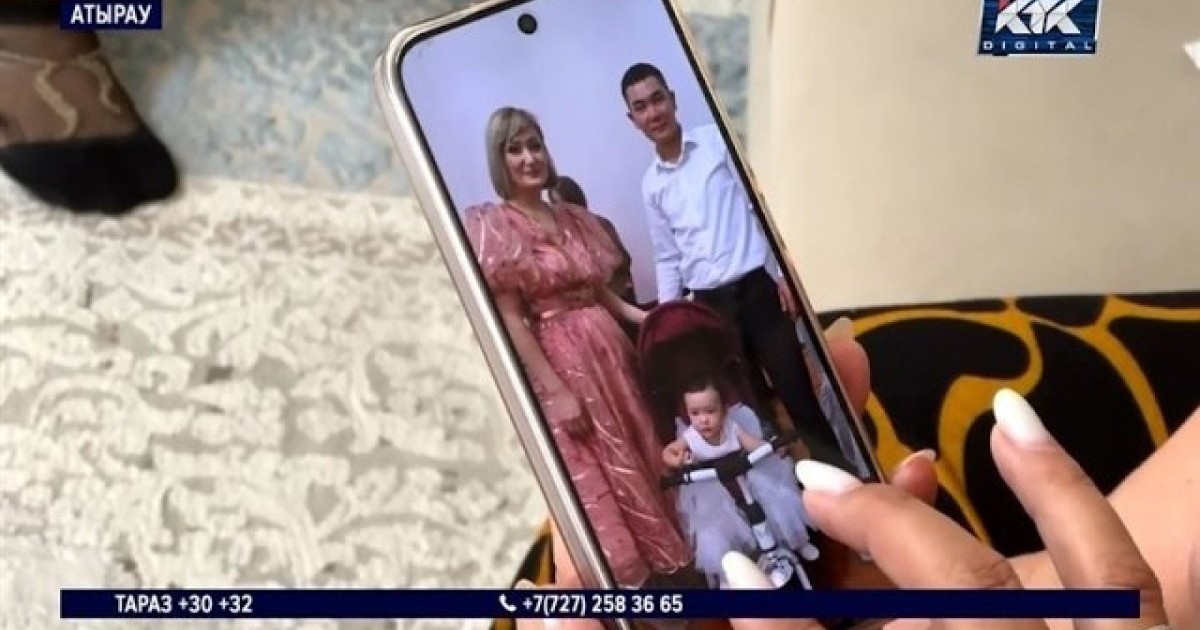Атырауда төрт баланың анасы үш жасар қызының көзінше қаза тапты