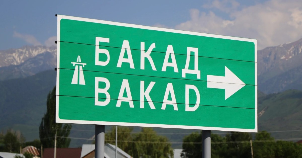 ҮААЖ тарифі екі есеге қымбаттайды: Үкімет қандай уәж айтады?