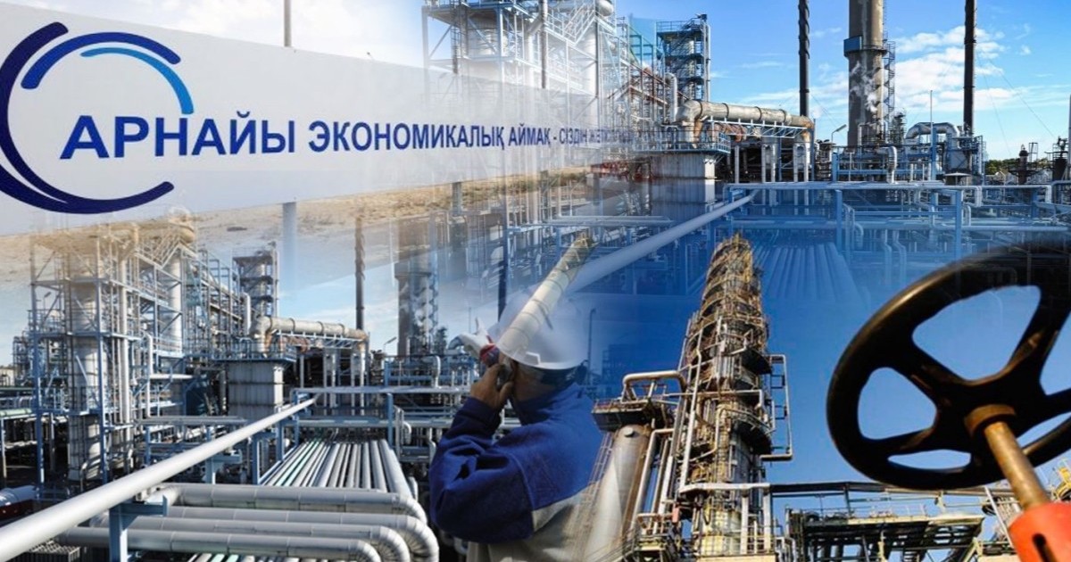 Арнайы экономикалық аймақтар мүмкіндіктер кілтіне айналды
