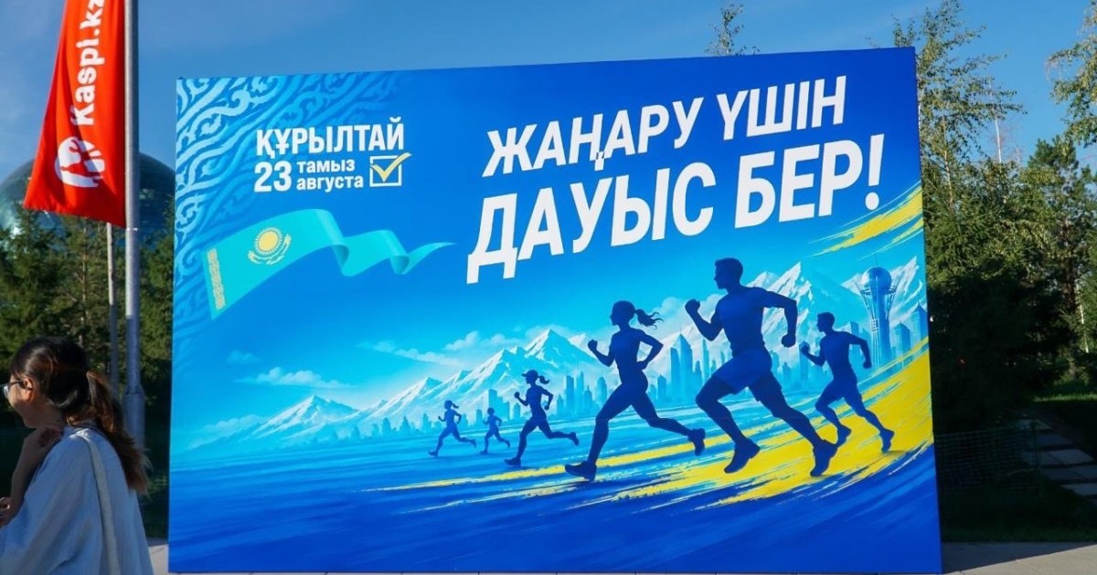 Астанада 7 мың адам донорлық мәселесіне назар аударатын жүгіру-фестиваліне қатысты