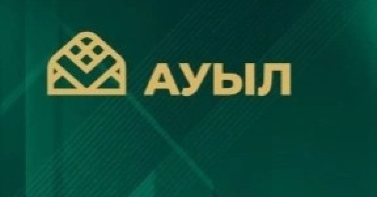 «Ауыл» партиясы Құрылтайдағы 10 депутатының тізімін бекітті