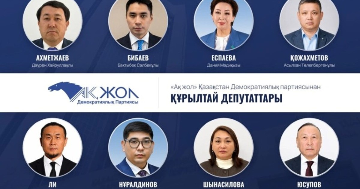 «Ақ жолдан» Құрылтайға баратын 8 депутат белгілі болды