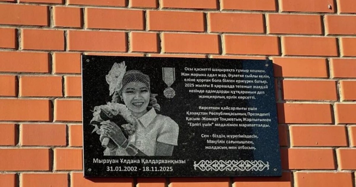 Астанада қаза тапқан фельдшердің өлім себебі белгілі болды