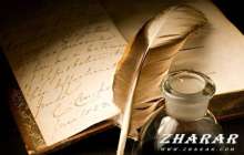 Реферат: Қазақ әдебиеті | Файзулла Юлдашев