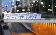 Конституция сөзін жазып қамалған Захаров прокурорлар өтінішімен қайта босап шықты