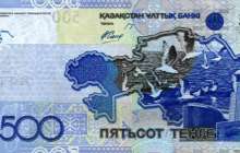 Бұдан былай теңгелерде орысша жазулар болмайды