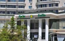 зейнетақы қорын енді кім басқарады?