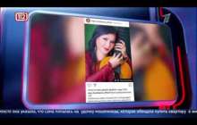 Главные новости. Выпуск от 31.01.2019