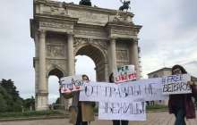 Миланда Алматыда қамалған жастарды қолдау акциясы өтті