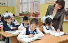 2-сынып оқушыларына жаңа пән енгізіледі