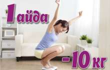 Қазақша өлең: 16 желтоқсан - Тәуелсіздік күні (Тәуелсіз еліме 25 жыл!)