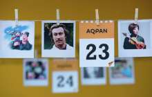 23 ақпан: атаулы даталар, тарихи оқиғалар, танымал есімдер