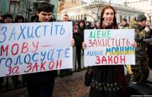 Жоғары рада украин тілінің мәртебесін көтеретін заң жобасын мақұлдады