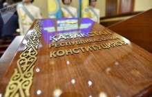 Конституциялық кеңес Тоқаевтың өтінішіне байланысты шешім қабылдады
