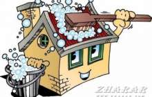 Үй күтіміне арналған пайдалы кеңестер