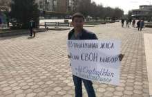 Қарағандылық белсенді сайлау жайлы баннер үшін қамалғандарды қолдап флешмоб өткізді