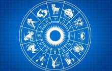 Жұлдыз жорамал: 21 ақпан