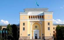 «Ғасырлар кеңістігіндегі көне сарындар» атты конференция өтеді