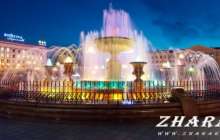 Реферат: Город Хабаровск