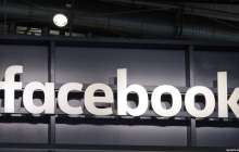 Facebook Қытайда "жалған аккаунттарды" сатумен айналысқандарды сотқа берді