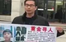 Әйелі күйеуін тексеру үшін балаларын әдейі ұрлатқан