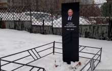 Путинге "қабір" қойған белсенді 28 күнге қамалды