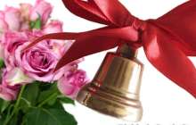 Соңғы қоңырау тәрбие сағаты