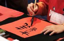 Павлодарда 337 млн теңгеге қытай тілін үйрететін балабақша ашылғалы жатыр