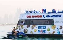 Суда қалқып жүретін супермаркет ашылды