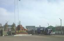 Комитет үстінен шағым түсірген италиялық компания сотта жеңілді