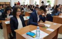 Қазақстанда ҰБТ басталды