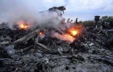 Халықаралық тергеу MH17 апатына күдікті төрт азаматты атады
