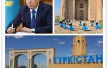 Түркістан һәм Түймебаев