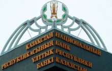 Жәрдемақы мен алименттер шотынан ақша өндіруге тыйым салынбақ