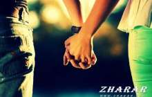 Тұрмыс құратын қыздарға қандай жігіттерден алшақ болған жөн?