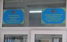 Алматыда ХАТУ-дың бұрынғы ректоры екі айға қамалды