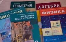 Геометрияны ескірген пайымдардан қашан арылтамыз?