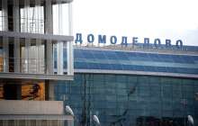 Air Astana рейстері Мәскеудің Домодедово әуежайына ұшатын болады