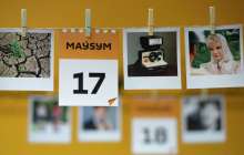 атаулы күндер, туған күндер, тарихи оқиғалар