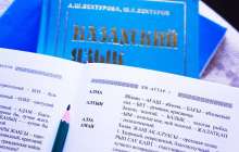 белгілі ғалым аудармадағы қателіктерді тізіп берді