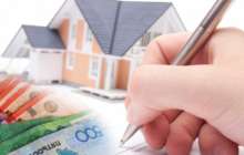 2 проценттік ипотеканың шарттары қандай